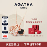 AGATHA/瑷嘉莎 爱心小狗银项链女士【圣诞节礼物】生日送女友老婆高级感 玛瑙黑