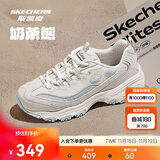 斯凯奇奶茶熊 |秋季复古潮流熊猫老爹鞋透气情侣男女增高运动鞋