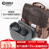 世界地理德国真皮帆布双肩包复古男女休闲背包大中学生书包电脑包潮流 双肩包+小号相机内胆包
