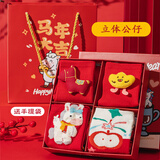 宝盖丁马年礼盒红袜子男秋冬中筒袜 女神节结婚喜庆男女本命年礼物袜子 立体公仔二号礼盒组九 4双