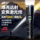 探路蜂铝合金手电筒强光P70超亮远射变焦led应急灯骑行防水强光手电筒