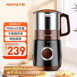 九阳（Joyoung）磨粉机家用料理机五谷杂粮干磨粉碎机超细电动不锈钢打粉机中药材小型研磨机JYS-M01