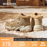 斯凯奇（Skechers）女鞋春加绒厚底老爹鞋中帮雪地靴防滑休闲鞋167338