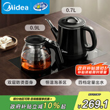 美的（Midea）煮茶器 全自动手柄上水电热水壶304不锈钢茶台一体0.7L电茶炉电水壶套装烧水壶电茶盘C12
