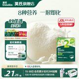 英氏【买一送1】英氏婴幼儿宝宝零食任选 溶豆泡芙米饼饼干爆米花 2阶 溶溶豆（椰子味）20g