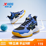 特步（XTEP）儿童童鞋风猎篮球鞋实力街篮运动鞋 黑/长春花篮紫 34码