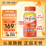 拜耳one a day复合维生素矿物质多种维生素 补充维生素b族维C钙锌硒 【大瓶半年装】女士复合维生素 200粒