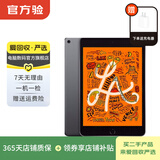 Apple 苹果平板电脑 iPad mini5 二手平板电脑 灰色 64G WiFi+4G