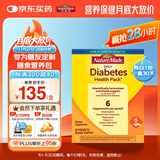 天维美天维美糖友健康包营养包 含鱼油维生素D3复合维生素矿物质30包/盒