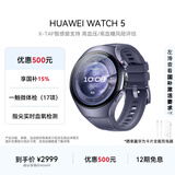 HUAWEI WATCH 5 46mm高端款航天级钛合金表壳银河紫素皮复合表带首创X-TAP智感窗eSIM通信华为智能手表