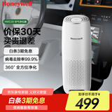 霍尼韦尔（Honeywell）车载空气净化器除甲醛 车用净化器除烟味异味杀菌 360°全方位净化【家电国家补贴】HWC20