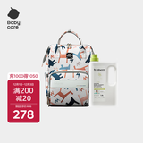 babycare婴儿洗衣液宝宝酵素去污1.8L搭配妈咪包双肩包贝卡粉20L