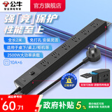 公牛（BULL） PDU桌面电竞机柜插座/插线板/插排/排插/接线板/拖线板 10A【六位总控过载保护1.8米】P106E黑