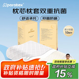 paratexECO泰国原芯进口 天然乳胶枕头 双重抑菌透气枕芯 94%乳胶含量