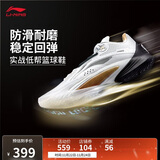 李宁闪击10丨篮球鞋男鞋支撑专业竞技稳定实战运动鞋ABAT085