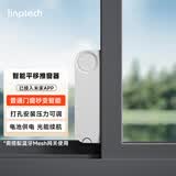 领普科技智能推窗器WD1升级款 开窗器平移门窗控制器免布线 已接入米家APP