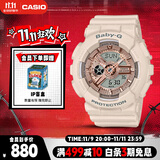 卡西欧（CASIO）手表女士BABY-G运动学生电子日韩表送女友礼物BA-110XCP-4A
