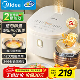 美的（Midea）电饭煲4-5人电饭锅5L银钻内胆12大菜单顶置触控屏家用煮粥微压智能电饭煲以旧换新MB-AFB5041RL