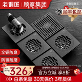 老铜匠（LTJ）地漏全铜防臭枪灰色长条隐形卫生间洗衣机淋浴超薄方形防臭 厨卫3+淋浴1+洗衣机1(带弯头)