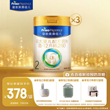 美素佳儿（Friso）皇家较大婴儿配方奶粉2段（6-12个月）800克*3 乳铁蛋白 新国标