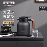 艾曼格（IMOGY）德国艾曼格保温水壶家用保温壶大容量户外热水壶316L不锈钢保暖瓶