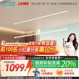 好太太（Hotata）隐形晾衣架电动智能晾衣机隐藏式嵌入式阳台全自动升降晾衣服杆架 D-3194：2米单杆+照明语音