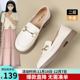 ZHR单鞋女真牛皮英伦风乐福鞋女时尚两穿休闲女鞋 BT38 米色 37