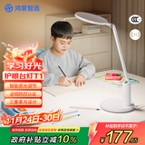 华为智选鸿蒙智选护眼台灯学生专用护眼灯国AA级wifi蓝牙双控用眼提醒T1