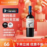 MONTES蒙特斯经典梅洛红酒葡萄酒750ml婚礼日常口粮酒宴请智利原瓶进口