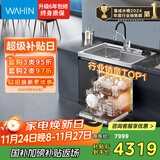 美的（Midea）出品 华凌【XH03P】13套集成洗碗机 水槽洗碗机一体式 58L大水槽 热风烘干 国家补贴 晴空 FX90