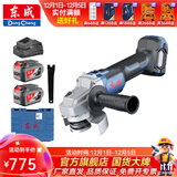 东成 无刷充电式角磨机锂电池打磨机多功能切割机抛光机家用手磨机 DCSM03-100H2 双电20V6.0Ah标配