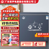 YO广东容声电器股份有限公司出品冰柜家用小型冷柜大容量保温柜冷藏冷冻展示柜双温无霜卧式电冰箱 138升级单温减霜【一级能效】变频+全铜管 86L 终身包修丨多仓发货丨全国联保