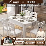 上林春天实木餐桌 可伸缩折叠实木餐桌椅组合餐桌餐椅圆形饭桌子餐厅家具 1.2米白色 一桌四椅