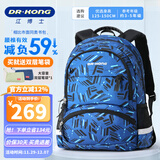江博士（DR·KONG）小学生书包护脊减负背包初中生双肩包五六年级中学大容量高中减压 蓝色M码(建议身高125-150CM）