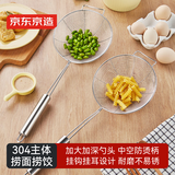 京东京造大漏勺 大号不锈钢笊篱线捞家用捞面捞饺厨房商用炸锅过滤网筛*1