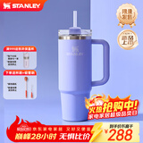 STANLEY保温杯水杯巨无霸吸管杯保温保冷车载家居办公大容量男女学生杯子 【售完即止】绣球花蓝- 887ml