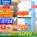 海尔（Haier）超薄零嵌入式冰箱540升四开门双开门十字门家用白色冰箱一级能效双变频底部散热以旧换新补贴 零距离嵌入+阻氧干湿分储+EPP超净+全温区变温