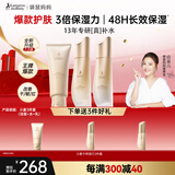 袋鼠妈妈小麦秋冬补水滋润膜力3件套装准孕妇护肤洁水乳热门商品护肤专用