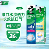 好来(原黑人)超白矿物盐牙膏双重薄荷漱口水2合1牙膏套装2支350g