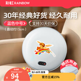 彩虹电热暖手器暖手饼暖手炉充电暖手宝电暖宝电烘笼（外套花色随机） 蓝色中号【储热迅速 无水防爆 】