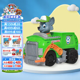 汪汪队立大功（PAW PATROL）汪汪队玩具套装巡逻队男女孩玩具儿童圣诞礼物 灰灰回收赛车-1辆