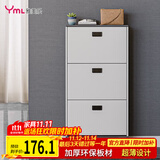 雅美乐鞋柜家用门口 三门简约超薄翻斗玄关走廊入户门厅放鞋柜