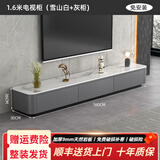 菲典森实木电视柜落地2025最新款岩板茶几组合客厅家用现代简约小户型 1.6米电视柜【雪山白+灰柜】 整装发货无需安装