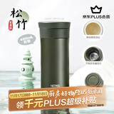 膳魔师（THERMOS）保温杯400ml男女陶瓷内胆泡茶咖啡水杯子学生感恩节礼物TCMV松竹