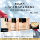 阿玛尼（ARMANI）会员底妆派样（权力PRO粉底液1ml*2 #2+大师粉底液1ml #1）