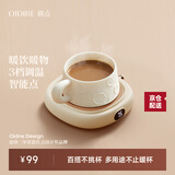 OIDIRE（偶点）加热杯垫恒温杯垫保温杯垫加热杯恒温杯牛奶加热器保温底座茶杯垫养生杯暖暖杯可调温智能 0L -白色标准款【不带水杯】