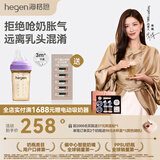 HEGEN海格恩新生婴儿防胀气奶瓶0-6-12个月+ppsu仿母乳防呛奶宝宝奶瓶 【方才出色】紫色奶瓶 240ml 3-6个月+