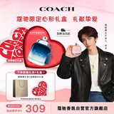 蔻驰（COACH）纽约蓝调40ml（爱心礼盒） 节日生日礼物送男友老公香氛