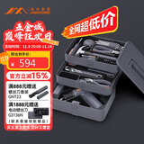 吉米家居家用工具箱套装电钻电动螺丝刀内六角五金工具电工维修套装X3-ABC