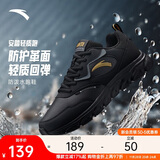 安踏男鞋革面防泼水跑步鞋男黑色轻便防滑休闲鞋运动鞋旅游鞋子男